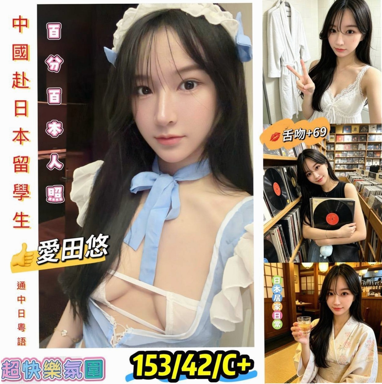 TICKET: 小雅 @ 三芝按摩外送 / 初次下海學生妹 / 身高163cm / 體重48kg / 胸圍E罩杯 / 年齡22歲 / 今天突然好想要 才找我介紹幾個客人剛報班一個157/C/20歲小嫩妹